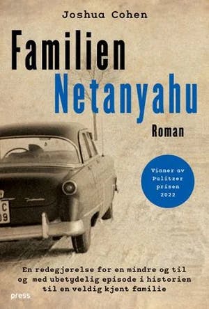 Omslag: "Familien Netanyahu : en redegjørelse for en mindre og til og med ubetyd" av Joshua Cohen